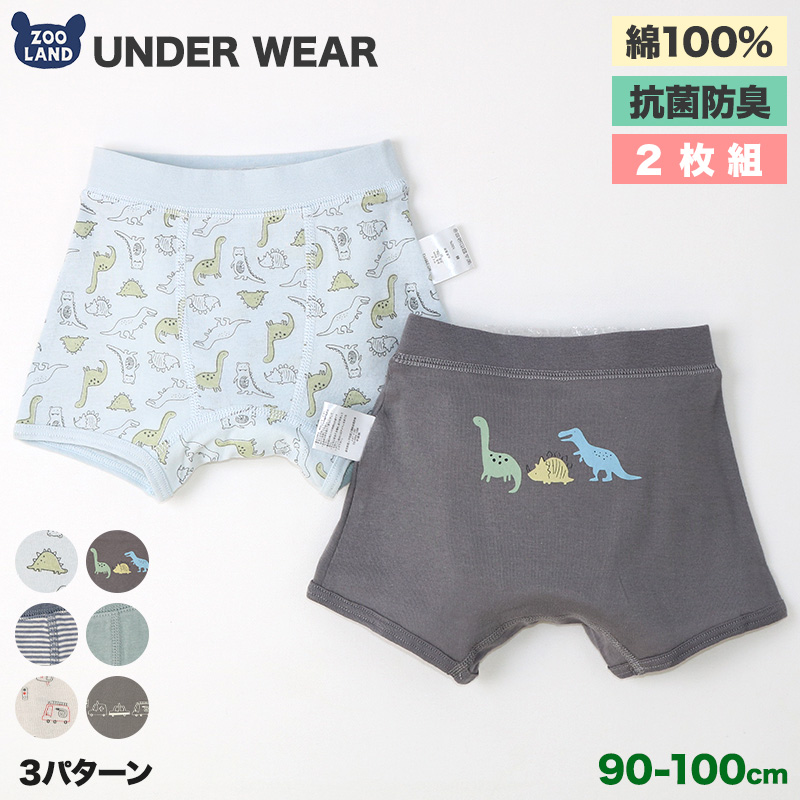ベビー肌着