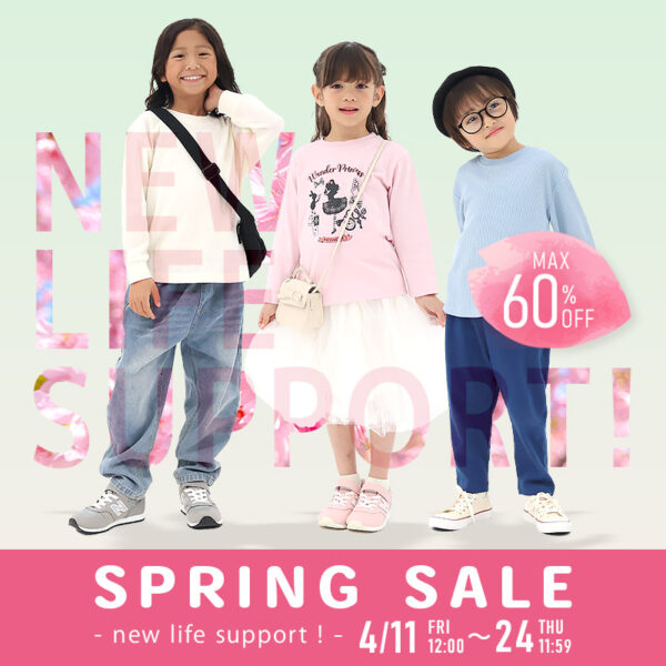 【MAX60%OFF！クーポンも多数配布中】SALE 開催！（4月11日(金)12:00～4月24日(木)11:59）