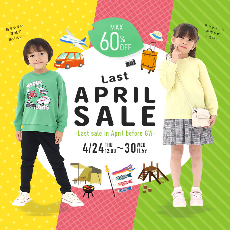 ZOOLAND｜世界に笑顔を届ける Kids' ファッションサイト