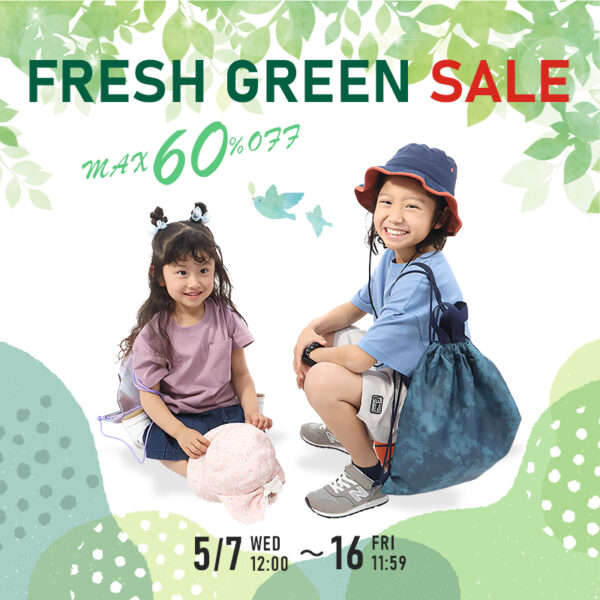 【MAX65%OFF！クーポンも多数配布中】SALE 開催！（5月7日(水)12:00～5月16日(金)11:59）
